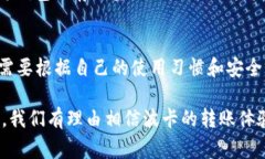 关于“dot钱包需要留币才