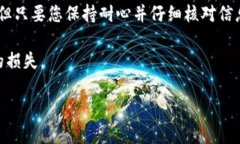 要在imToken中提取TRC20代币