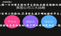 将ERC20代币转换为TRC20代币