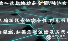 关于TRC20的使用，这里有一