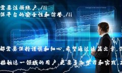 # EOS链USDT兑换TRC20的详细指