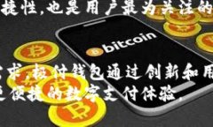 极付钱包app下载 - 值得期