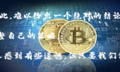 trc20网络费用贵了啥情况