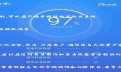 欧意（Euoyi）是一款数字货