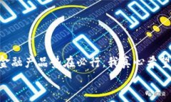 jiaoti虚拟币手机钱包大全