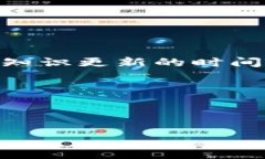 要知道USTD（Tether USD）兑换