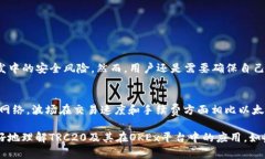 在讨论OKEx交易平台以及