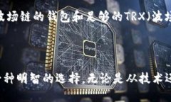 波场链TRC20是什么？波场链