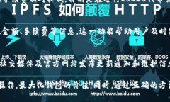 baioti小狐狸钱包支持TRC2