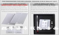 选择合适的数字货币钱包