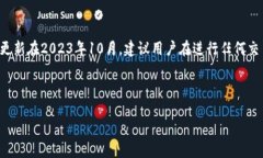 请注意：由于涉及加密货