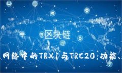 : 深入理解提币网络中的