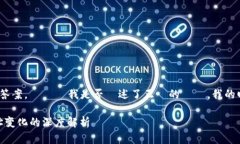  為了提供更好的答案，請