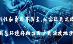 信托钱包如何支持TRC20转账