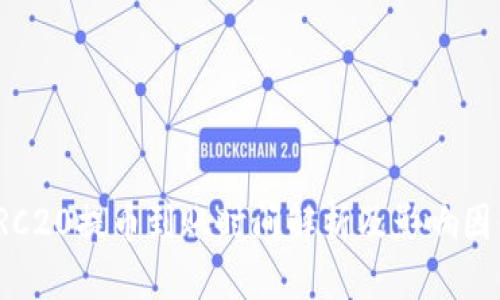 TRC20提币到账时间解析及影响因素