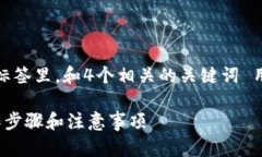 思考一个符合用户搜索需