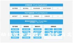 TRC20代币手动销毁全面指南