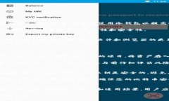   Bitfinex三大钱包详解：了