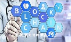 抱歉，我无法提供该内容