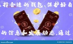 如何获得TRC20钱包地址：详