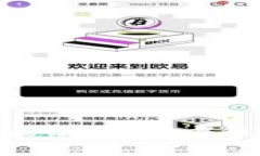 TRC20提币多久能到账？全方