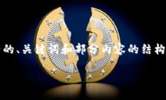 由于信息量庞大，我无法