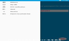  SOL币如何转换至TRC20：完