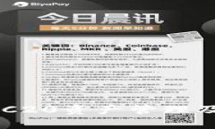 im钱包的TRC20资产管理及其