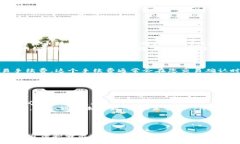 思考和关键词   如何找到