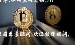   如何注册USDT钱包：详细