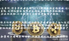 trc20TRC20是哪个货币？/tr