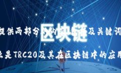 由于字数限制，这里提供