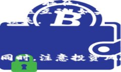   如何选择适合的欧意TR