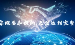 注意：由于要求的字数较