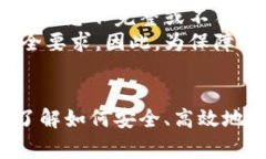   TRC20提现审核中是什么意