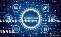 由于请求的内容过于庞大