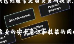 biao ti/biao ti冷钱包被多签