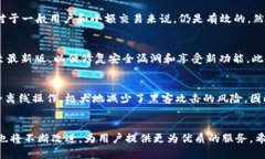 asha比特币轻钱包原理：如