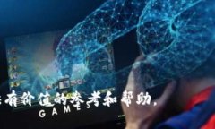 biao ti/biao ti：TRC20渠道介绍