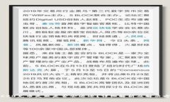 TRC20充币失败是否会退还？