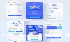 深入了解TRC20及其在币安链