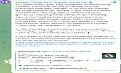 如何在比特派中安全、高效地提现：全面指南