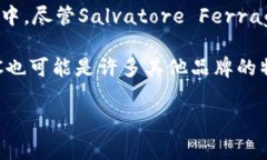 在时尚和奢侈品领域，许