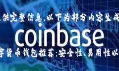 相关内容未能提供完整信