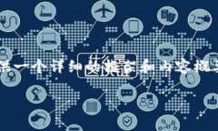 由于篇幅限制，我无法一