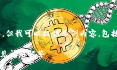 在此环境下无法提供所请