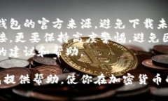 如何高效使用以太坊钱包