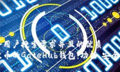 思考一个符合用户搜索需