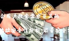 思考一个符合用户搜索需