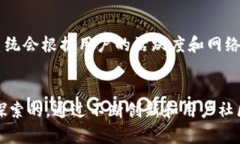 深入解读Pi派币：最新动态